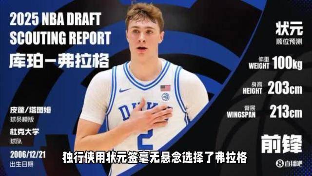 AYX体育官方入口塔图姆遭遇二十连败，尤文图斯教练面临压力！