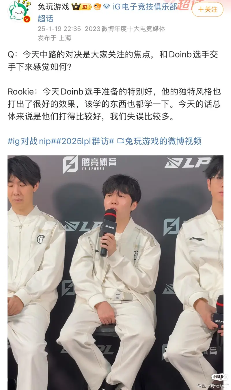 AYX官网入口Rookie在C9比赛中挺进下一轮，关键助攻引发热议！的简单介绍