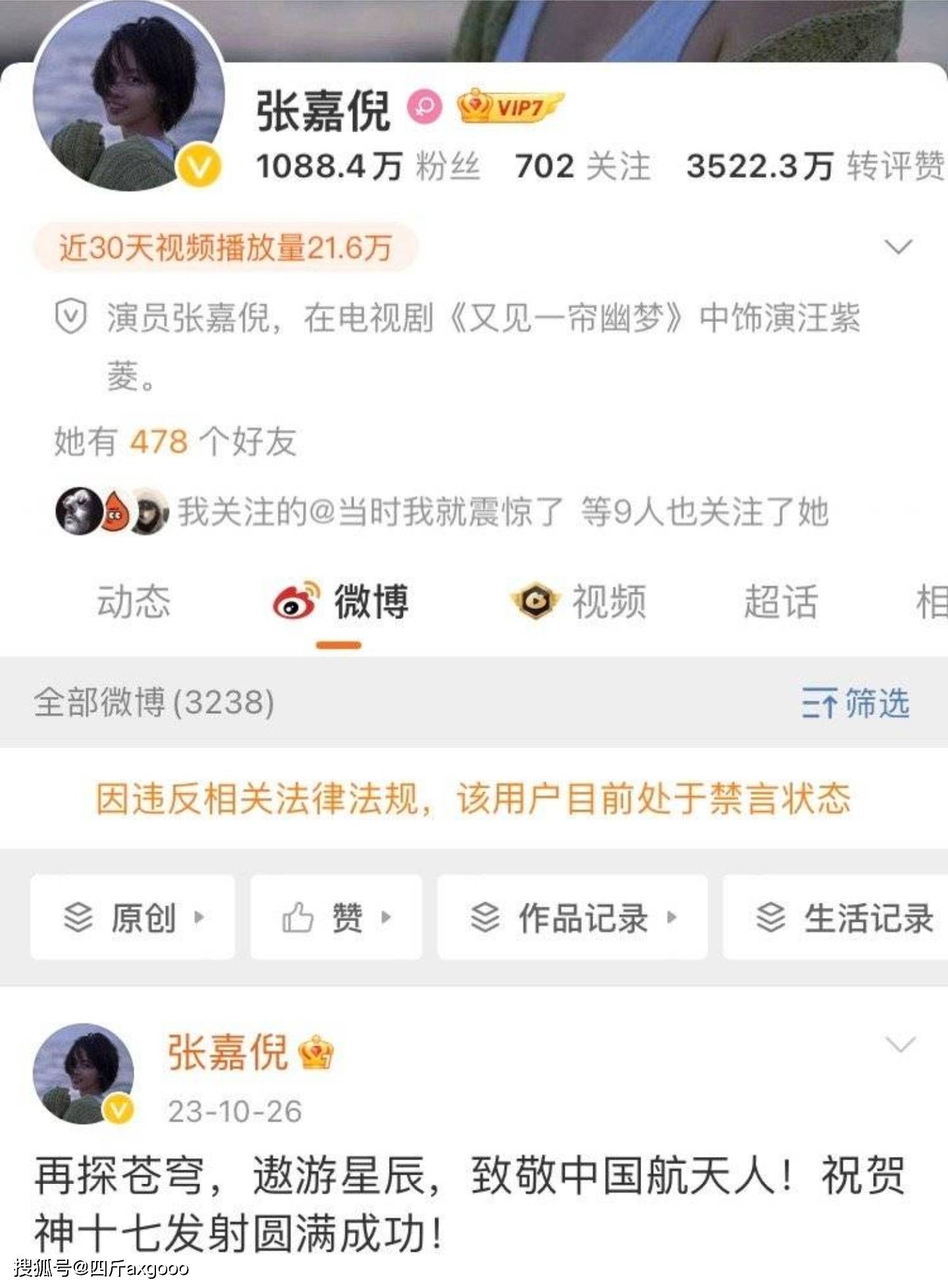  JackeyLove赛事官方发布势不可挡新规，TES争议不断！