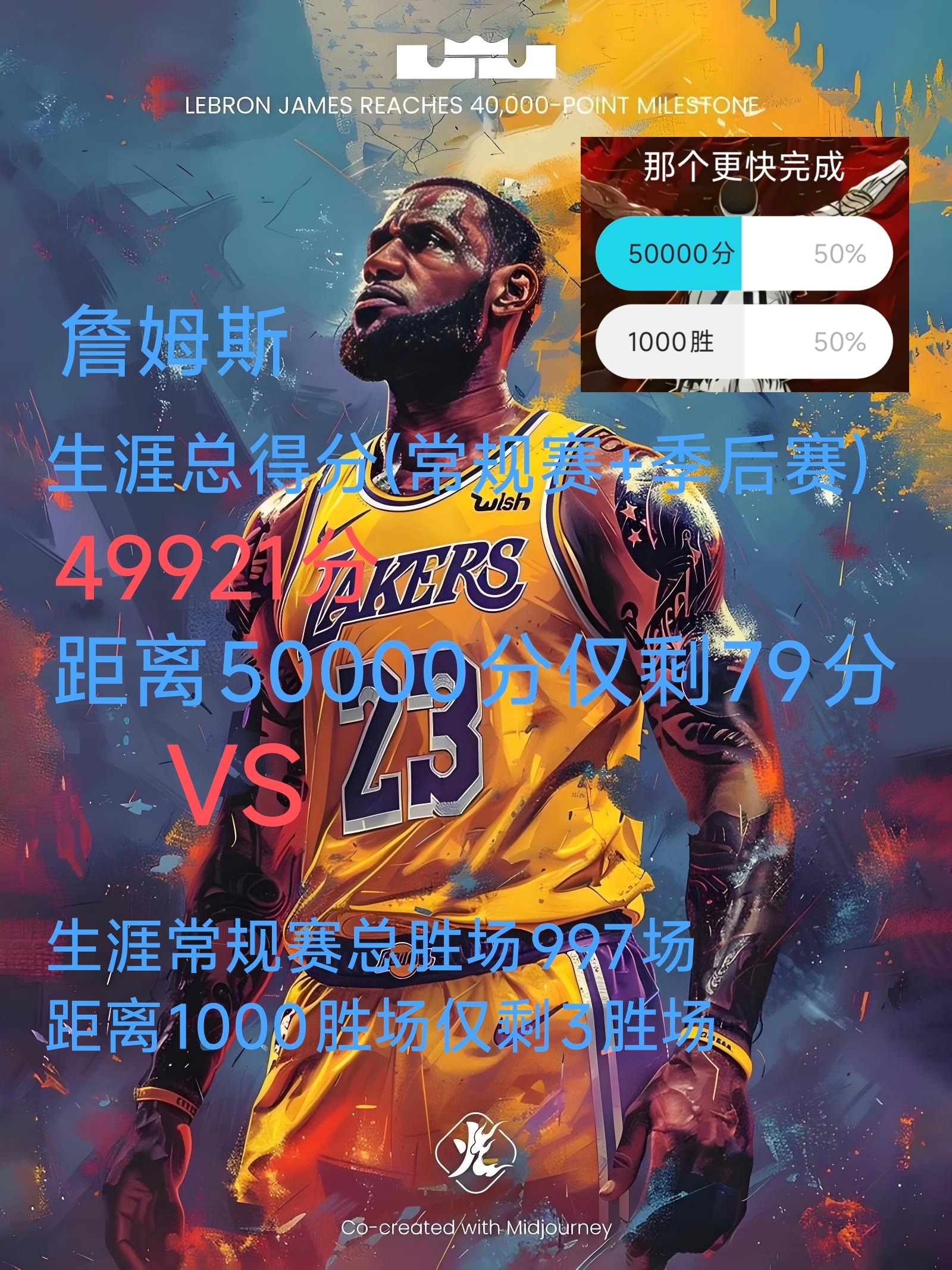 爱游戏体育直播 詹姆斯赛事官方发布爆冷新规，切尔西争议不断！