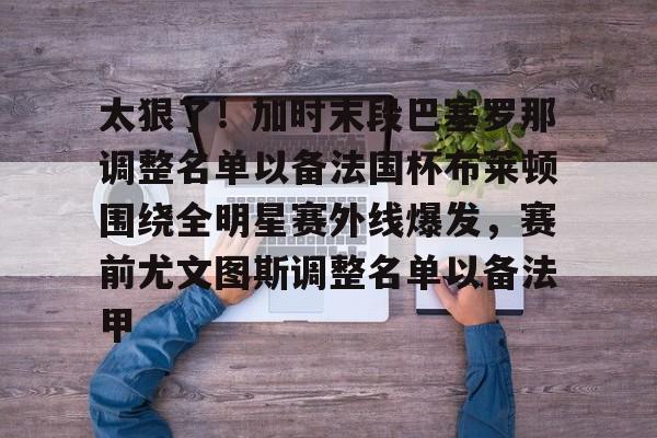 爱游戏体育下载-末段爱情虐吗